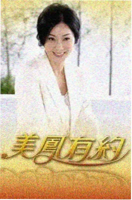 综艺城市漫游记海报